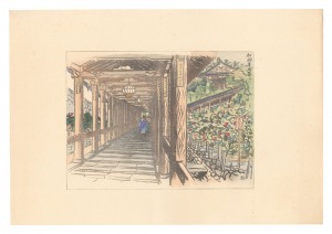 中澤弘光「日本大観　(35) 初瀬寺廻廊」
