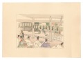 Compendium of Japan / No. 18: ......