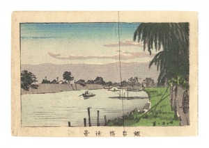 True Pictures of Famous Places in Tokyo / Distant View of Kajibashi Bridge / Yasuji,Tankei