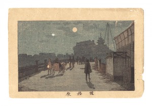 True Pictures of Famous Places in Tokyo / Yoroibashi Bridge at Night / Yasuji,Tankei