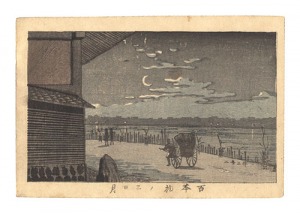 True Pictures of Famous Places in Tokyo / Crescent Moon at Hyappongui / Yasuji,Tankei