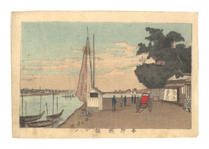 True Pictures of Famous Places in Tokyo / The Square Next to Makurabashi Bridge, Honjo / Yasuji,Tankei