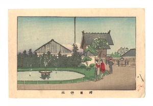 True Pictures of Famous Places in Tokyo / Yasukuni Shrine / Yasuji,Tankei