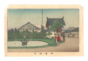 True Pictures of Famous Places in Tokyo / Yasukuni Shrine / Yasuji,Tankei