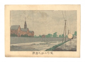 True Pictures of Famous Places in Tokyo / The Industrial College at Toranomon / Yasuji,Tankei