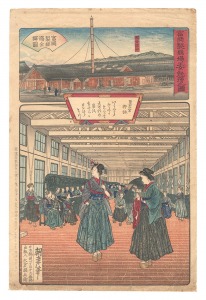 Female Factory Workers Study at the Tomioka Silk Mill / Asataka