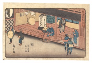 The Fifty-three Stations of the Tokaido Road / Seki: The Inn / Hiroshige I