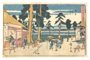 The Fifty-three Stations of the Tokaido Road / Fuchu: Distant View of the Abe River / Hiroshige I