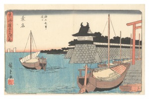 The Fifty-three Stations of the Tokaido Road / Kuwana: Sea Ferry Terminal at Shichiri / Hiroshige I