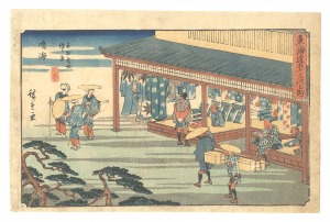 The Fifty-three Stations of the Tokaido Road / Narumi: Shop Selling Famous Arimatsu Tie-dyed Fabric / Hiroshige I