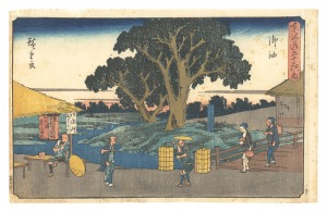 The Fifty-three Stations of the Tokaido Road / Goyu / Hiroshige I