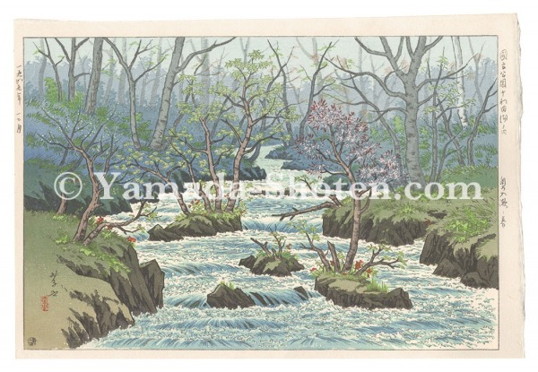 Ito Takashi “National Park Lake Towada / Oirase in Spring”