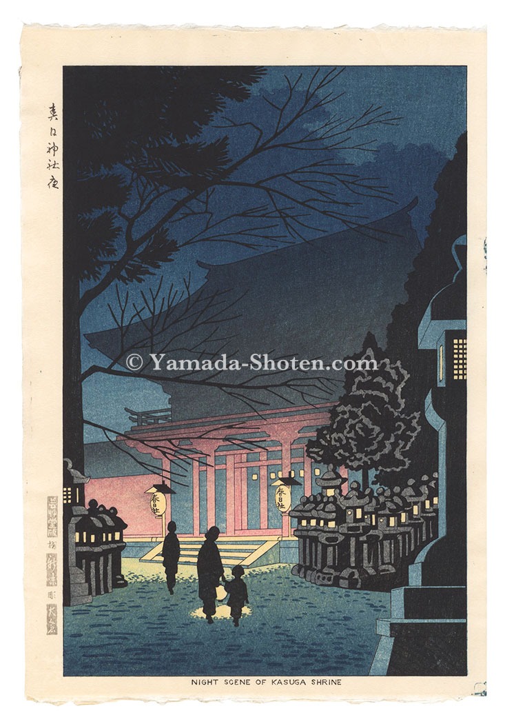 Asano Takeji “The Kasuga Shrine at Night”