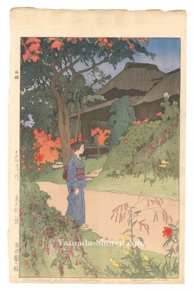 Yoshida Hiroshi “Twelve Scenes of Tokyo / Autumn in the Hyakka-en”