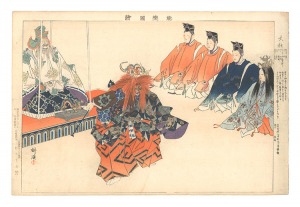 能楽図絵 大社 / 月岡耕漁