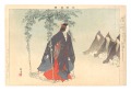 Pictures of Noh Plays / Teika