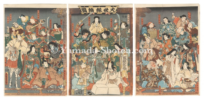 Toyokuni III “Matchmaking at the Grand Shrine of Izumo”