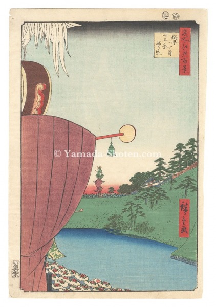 Hiroshige I “One Hundred Famous Views of Edo / Sanno Festival Procession at Kojimachi 1-chome”