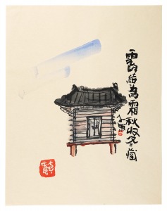 Dew hardens to frost, crops are harvested in the fall and stored in the storehouse for the winter / Shimizu Kosho