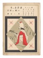 Musical score Blue Birds No.19