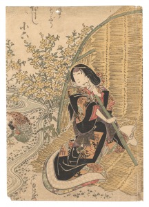 Kabuki Play: Hadekurabe Ise Monogatari / Ashiyuki