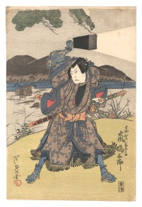 Kabuki Play: Ane Imo'to Date no O'kido / Ashiyuki