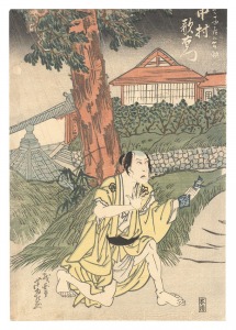 Ashiyuki / Scene from a Kabuki play [芝居絵]