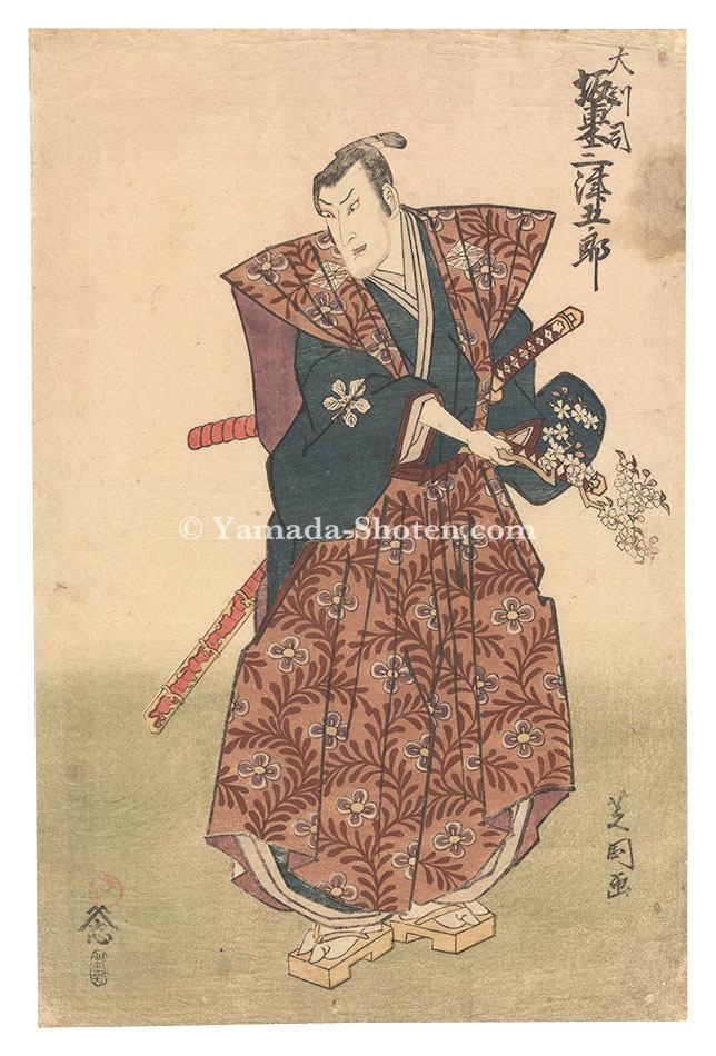 Shibakuni “Scene from a Kabuki play”