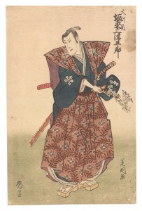 Scene from a Kabuki play / Shibakuni