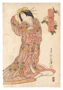 Actor Kano Minshi as Courtesan Takigawa / Hokkei