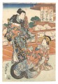 Imaginary Couples: Enishi no s......