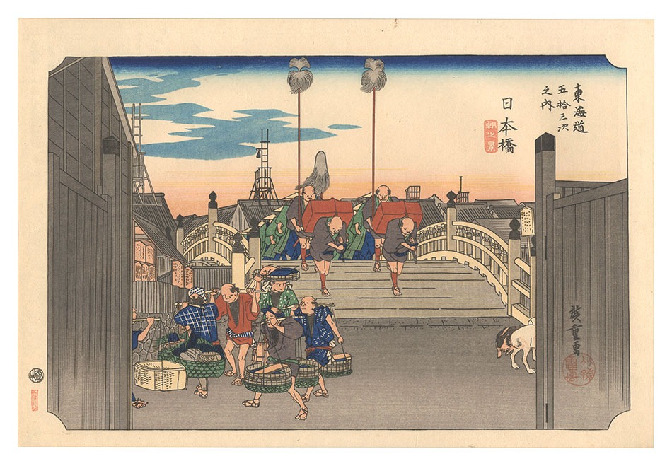 Hiroshige I “The Fifty-Three Stations of the Tokaido (Hoeido Edition) / Nihonbashi: Morning Scene【Reproduction】”