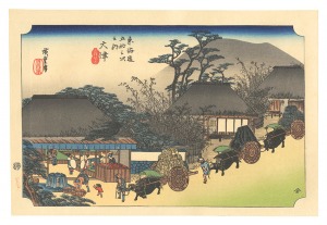 <strong>Hiroshige I</strong><br>The Fifty-Three Stations of th......