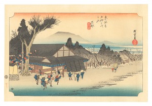 東海道五十三次（保永堂版）　石部 目川ノ里【復刻版】