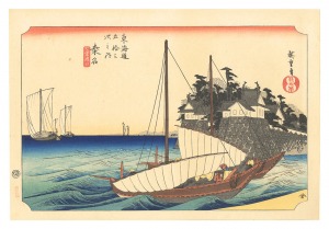 東海道五十三次（保永堂版）　桑名 七里渡口【復刻版】
