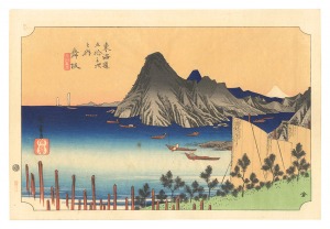東海道五十三次（保永堂版）　舞坂 今切真景【復刻版】
