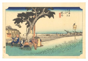 東海道五十三次（保永堂版）　袋井 出茶屋ノ図【復刻版】