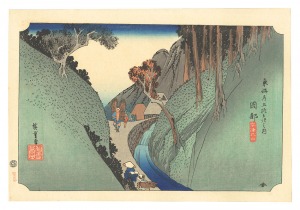 <strong>Hiroshige I</strong><br>The Fifty-Three Stations of th......
