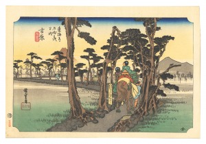 広重初代「東海道五十三次（保永堂版）　吉原 左富士【復刻版】」