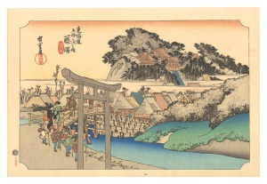 Hiroshige I / The Fifty-Three Stations of the Tokaido (Hoeido Edition) / Fujisawa: Yugyo-ji Temple【Reproduction】 [東海道五十三次（保永堂版）　藤澤 遊行寺【復刻版】]