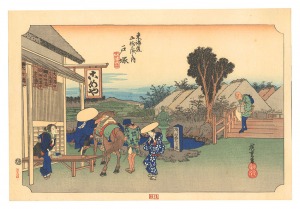 <strong>Hiroshige I</strong><br>The Fifty-Three Stations of th......
