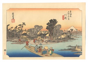 広重初代「東海道五十三次（保永堂版）　川崎 六郷渡舟【復刻版】」