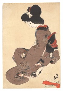 Rest in the Lesson / Kitano Tsunetomi