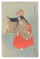 One Hundred Noh Plays / Ama