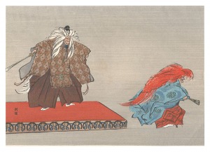 能画大鑑 皇帝 / 月岡耕漁