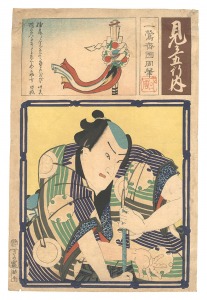 Matches for the Five Elements / Kunichika