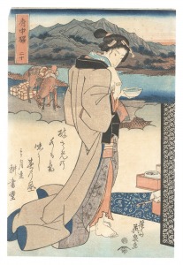 Eisen Tokaido Beauties / Fuchu
