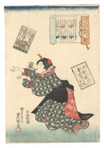 Toyokuni III A Pictorial Commentary on One ......