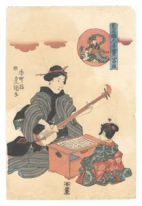 Toyokuni III Children Imitating the Seven G......