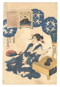 Toyokuni III A Pictorial Commentary on One ......